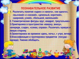 План родительского собрания в средней группе на тему воспитание воли и характера дошкольников