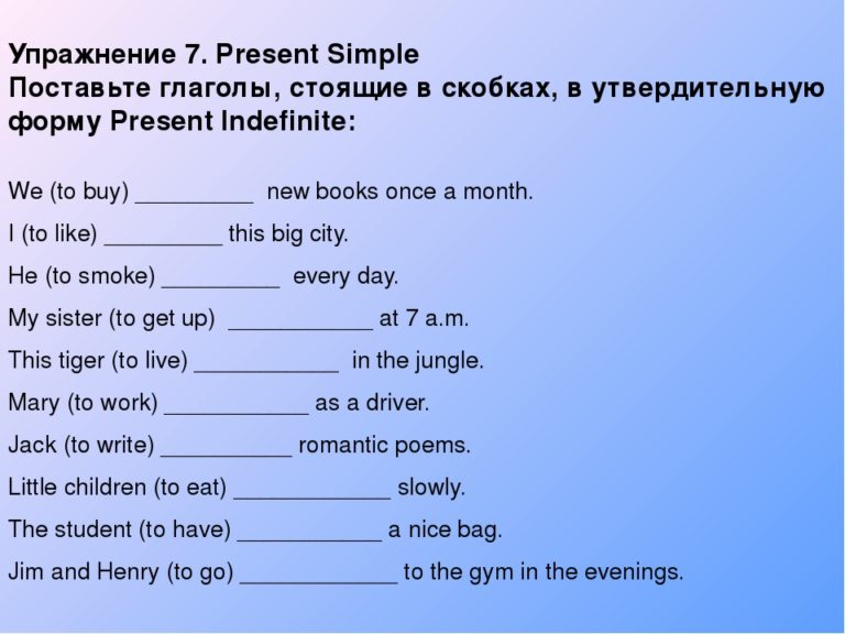 Present simple игры презентации